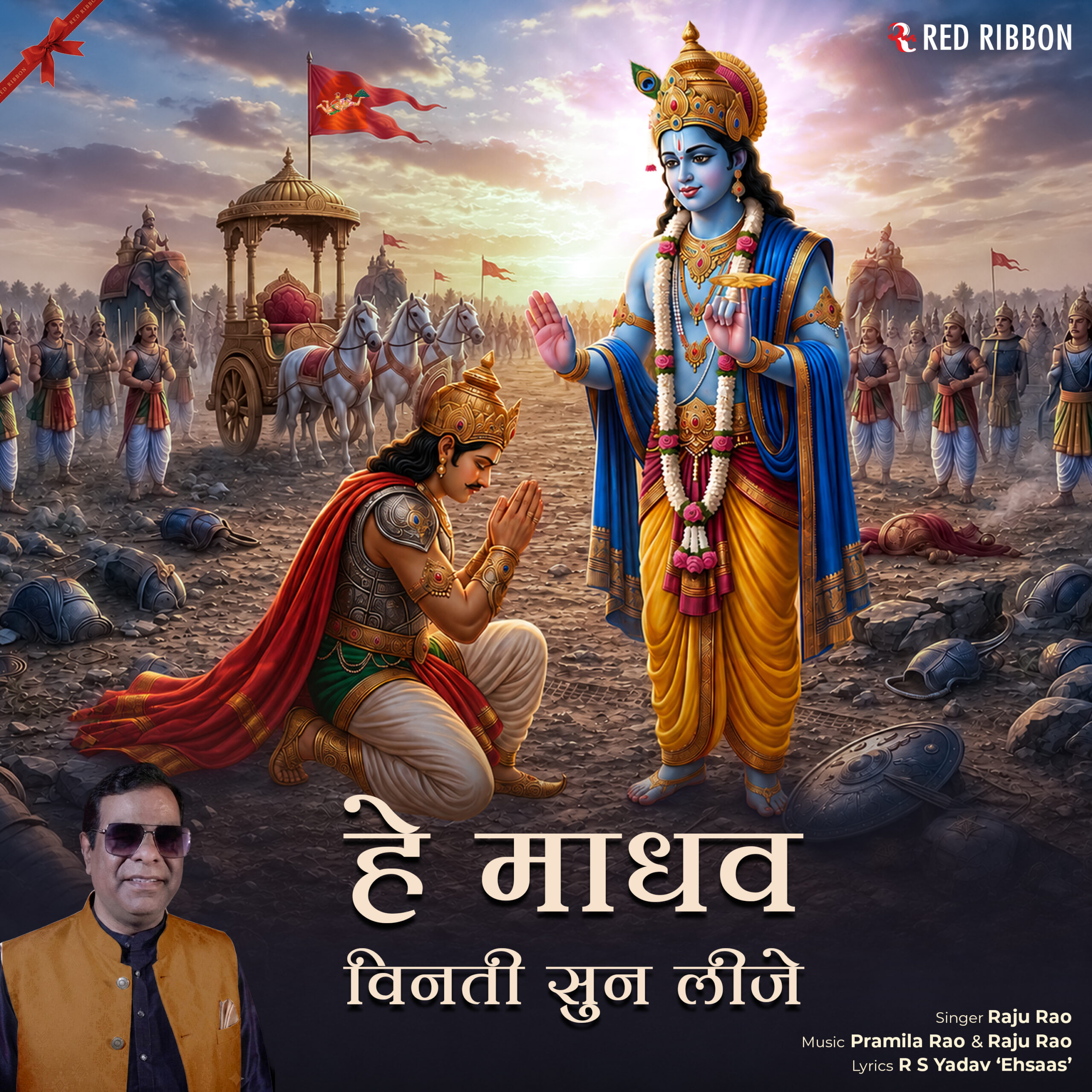 Album Art